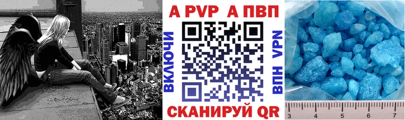 Альфа ПВП СК КРИС Купить закладки Лесосибирск