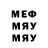 МЕТАДОН кристалл Tchau otarios