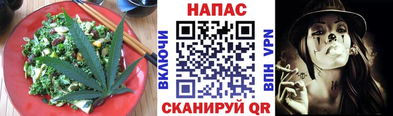 Купить  Лесосибирск  Cannafood конопля 
