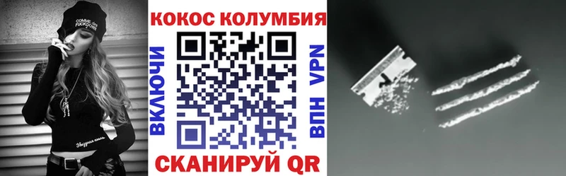 КОКАИН VHQ  Купить закладки  Лесосибирск 