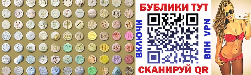 Купить где  Лесосибирск  Экстази louis Vuitton 