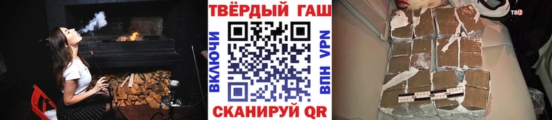Купить где  Лесосибирск  Гашиш хэш 