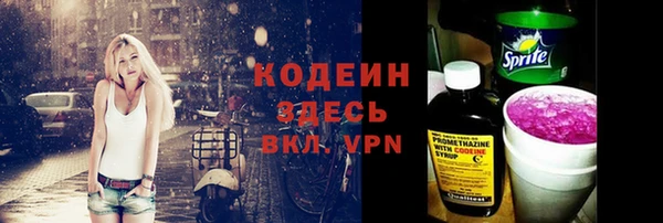 герыч Каменка