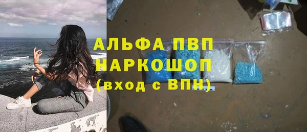 герыч Каменка