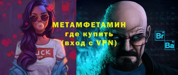 первитин Каменск-Шахтинский