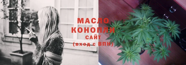 первитин Каменск-Шахтинский
