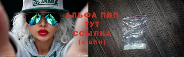 первитин Каменск-Шахтинский