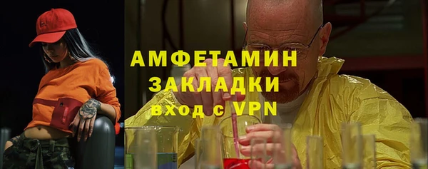 первитин Каменск-Шахтинский
