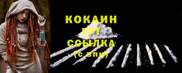 герыч Каменка