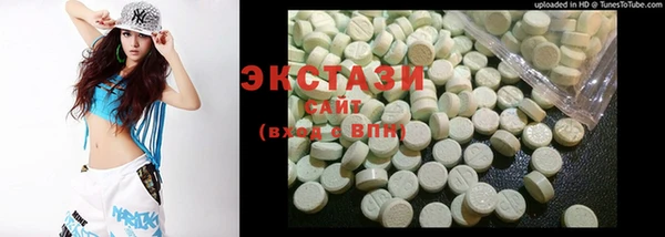 первитин Каменск-Шахтинский