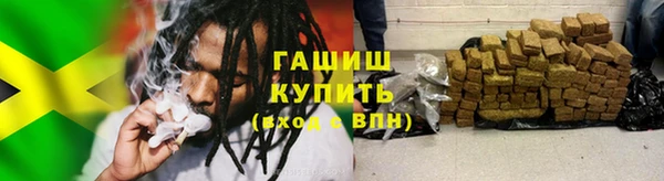 герыч Каменка