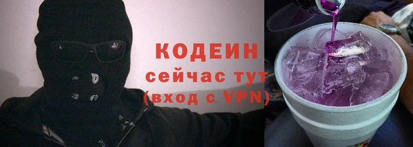 первитин Каменск-Шахтинский
