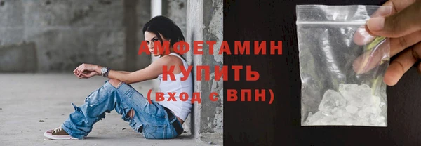 герыч Каменка