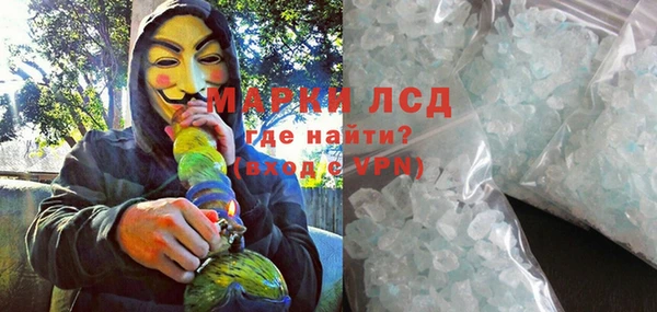 герыч Каменка