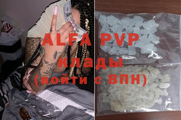 герыч Каменка