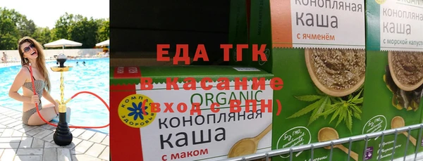 первитин Каменск-Шахтинский