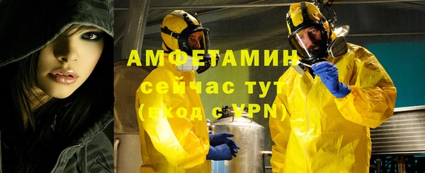 герыч Каменка