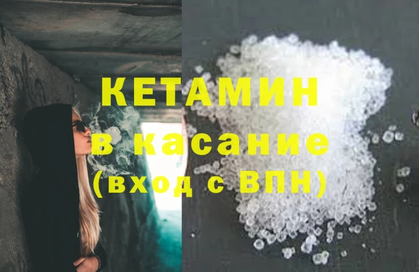 герыч Каменка