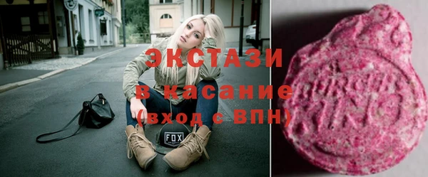 первитин Каменск-Шахтинский