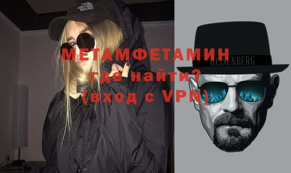 амф Каменногорск