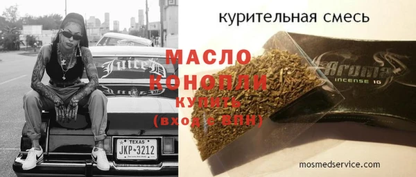 герыч Каменка
