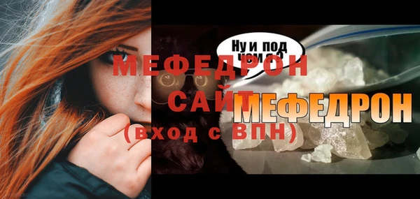 первитин Каменск-Шахтинский