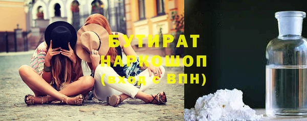 амф Каменногорск