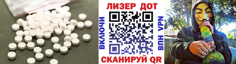 ЛСД экстази кислота  Купить где  Лесосибирск 