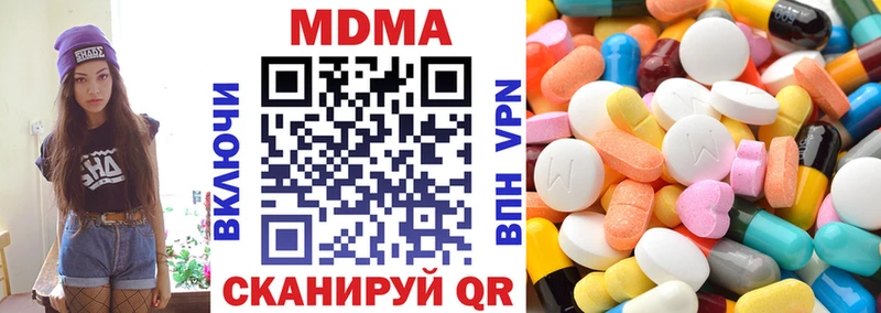 Купить закладки  Лесосибирск  MDMA Molly 