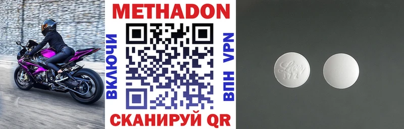 МЕТАДОН кристалл  Купить закладки  Лесосибирск 