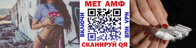 Метамфетамин Декстрометамфетамин 99.9%  Купить где  Лесосибирск 