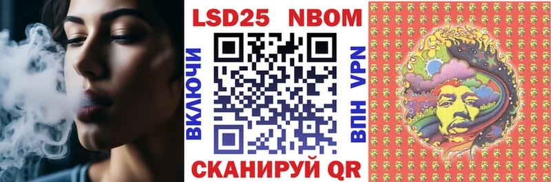 Марки NBOMe 1500мкг  Купить  Лесосибирск 