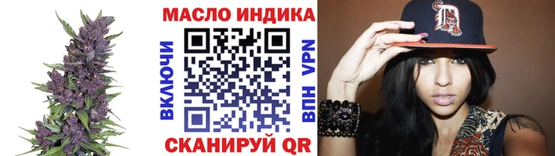 Дистиллят ТГК жижа  Купить где  Лесосибирск 